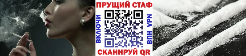 Галлюциногенные грибы Переславль-Залесский