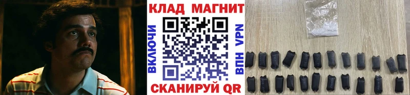 Магазин наркотиков Переславль-Залесский Cocaine  А ПВП  Галлюциногенные грибы  Гашиш  Бошки Шишки 