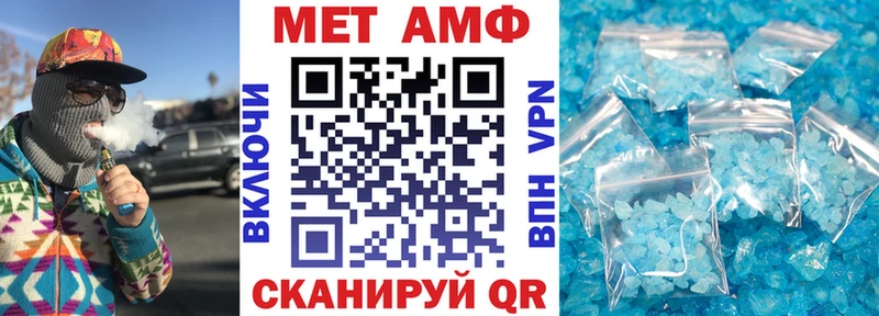 АМФЕТАМИН Premium  KRAKEN   Переславль-Залесский 
