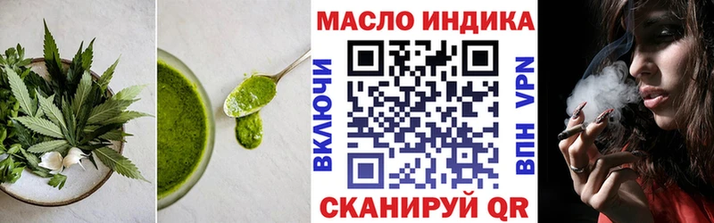 Еда ТГК конопля  Переславль-Залесский 