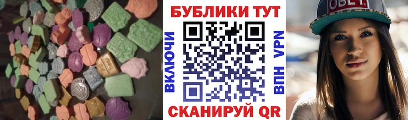 Экстази XTC Переславль-Залесский