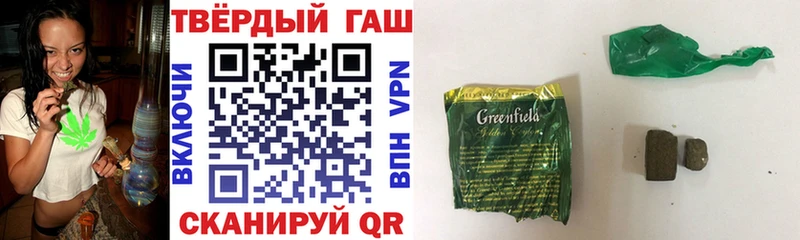 ГАШ Cannabis Переславль-Залесский