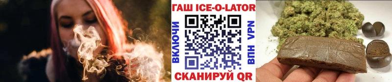 ГАШ Ice-O-Lator  Переславль-Залесский 