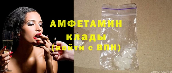 сатива Верхний Тагил