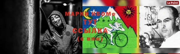 сатива Верхний Тагил