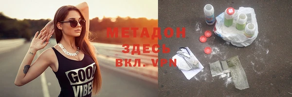 сатива Верхний Тагил