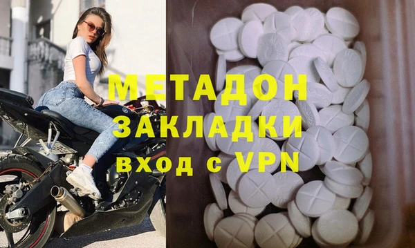 сатива Верхний Тагил