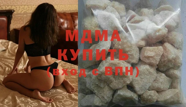 сатива Верхний Тагил