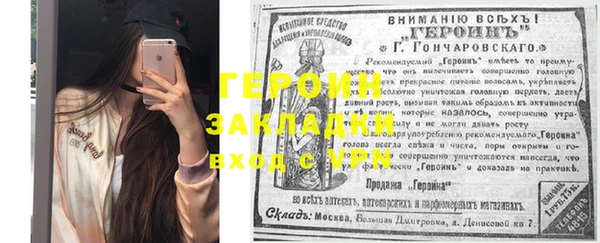 сатива Верхний Тагил