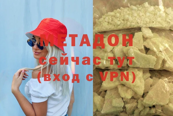 сатива Верхний Тагил