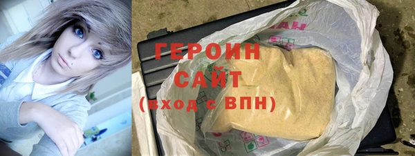сатива Верхний Тагил