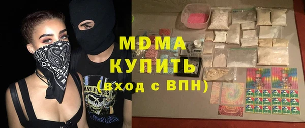 сатива Верхний Тагил