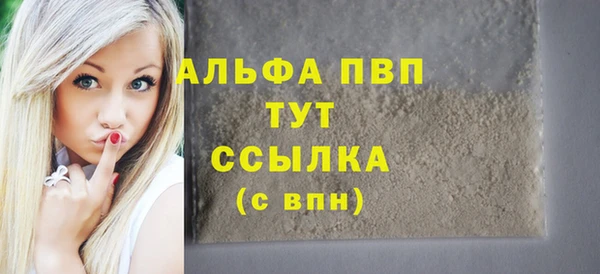 сатива Верхний Тагил
