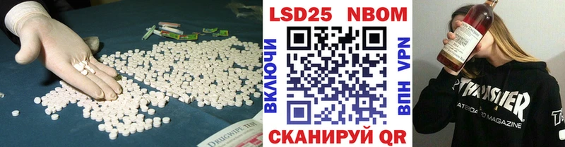 LSD-25 экстази кислота дарнет шоп МЕГА ССЫЛКА Переславль-Залесский