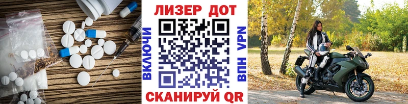 ЛСД экстази кислота Переславль-Залесский