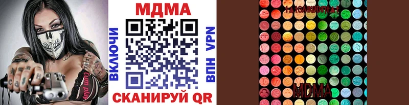 МДМА кристаллы  гидра как войти  Переславль-Залесский 
