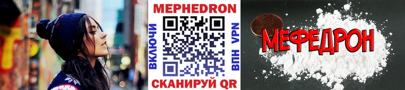 МЕФ VHQ  закладка  Переславль-Залесский 