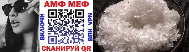 OMG как войти  Переславль-Залесский  МЕТАМФЕТАМИН витя 