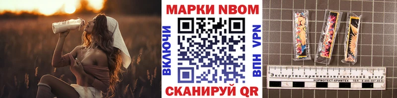 omg ONION  Переславль-Залесский  Марки NBOMe 1,5мг 